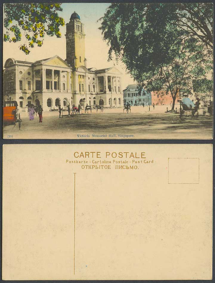Singapore Old Hand Tinted Postcard Victoria Memorial Hall, Clock Tower Street 35