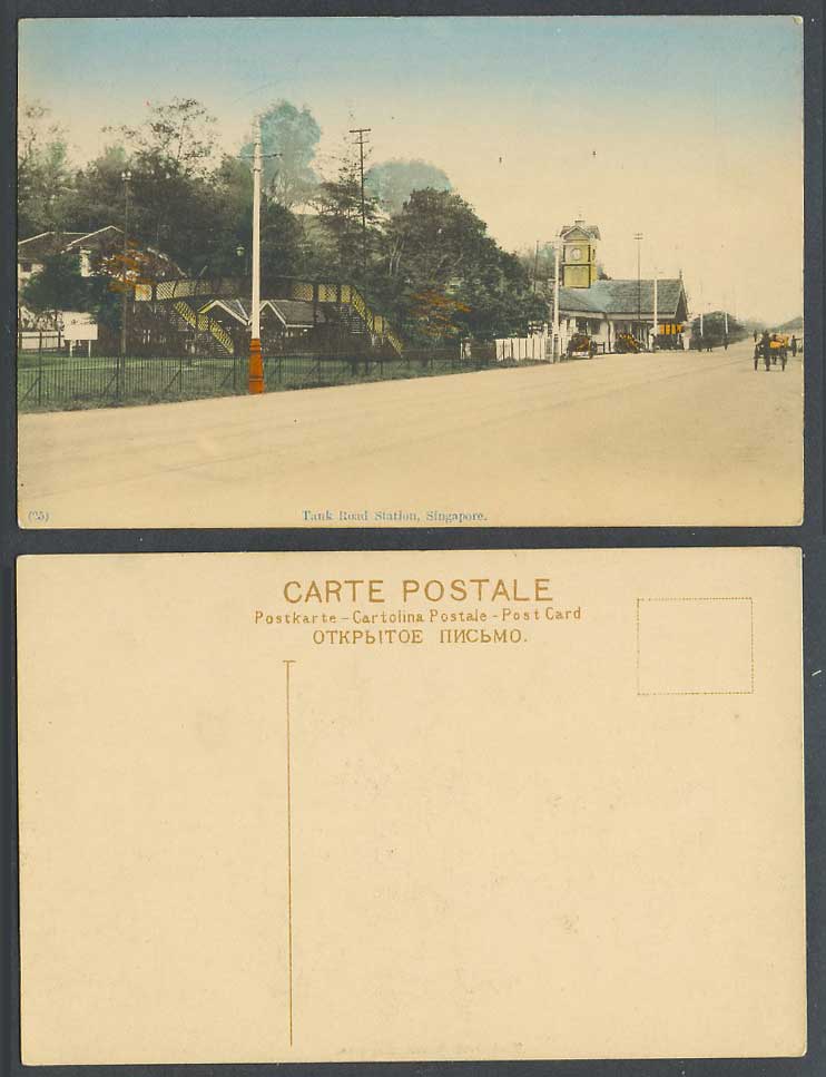 Singapore Old Hand Tinted Postcard Tank Road Station Railway Train Street Bridge