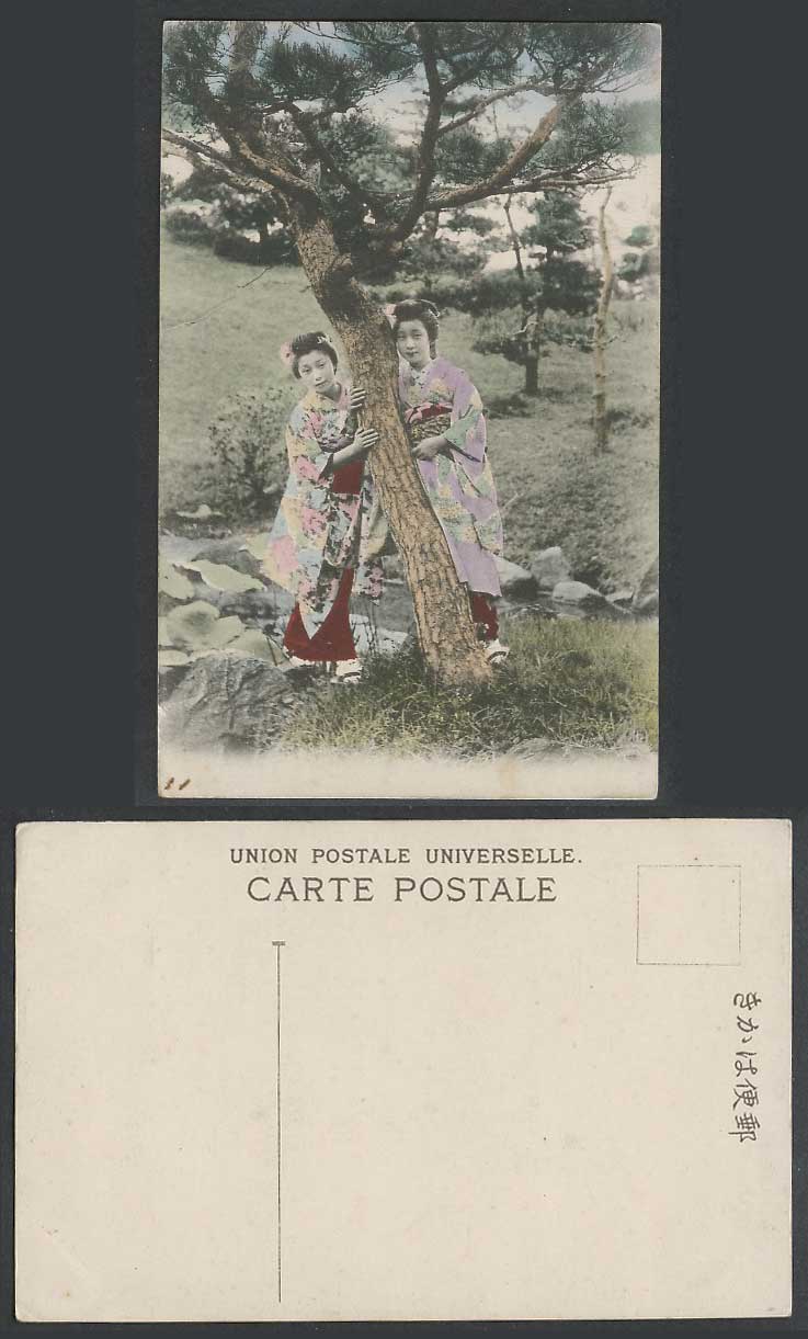 Japan Old Hand Tinted Postcard Geisha Girls Women Ladies, Pine Trees Pond Kimono