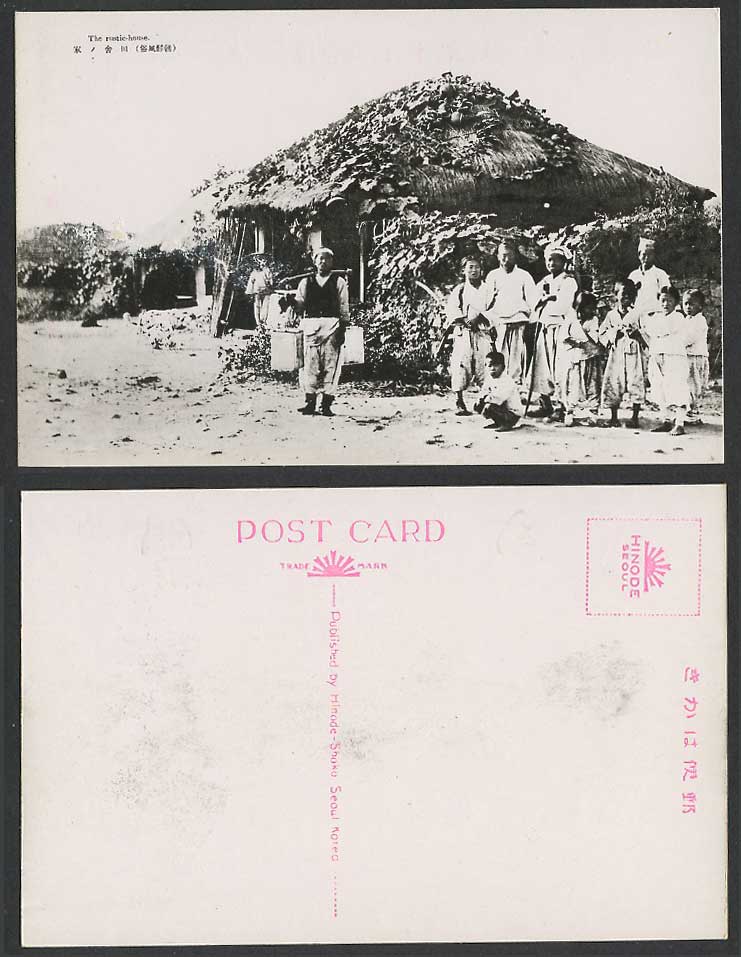 Korea Old Postcard Korean Rustic House, Coolie Children Girls Boys Chosen 朝鮮 田舍家