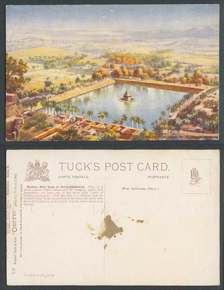 India Old Tuck's Oilette Postcard Madras Holy Tank Tirukalikunoram, Square Court