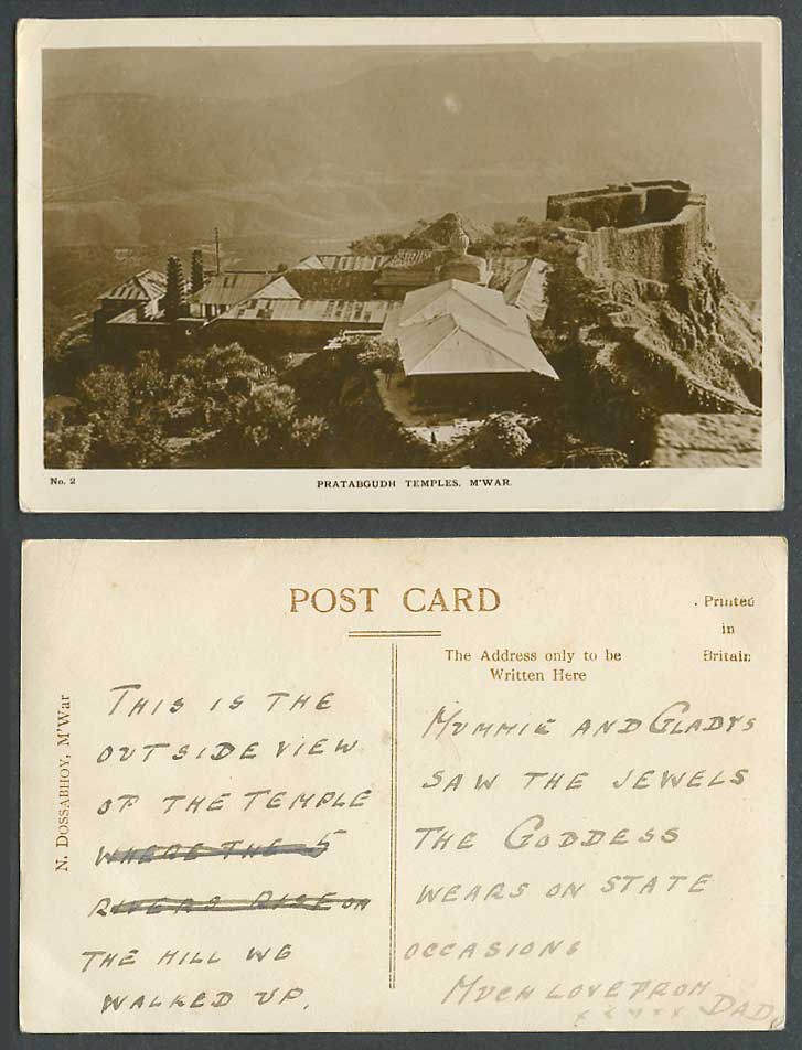 India Old Real Photo Postcard Pratabgudh Pratapgad Temples M'War Mahabaleshwar 2