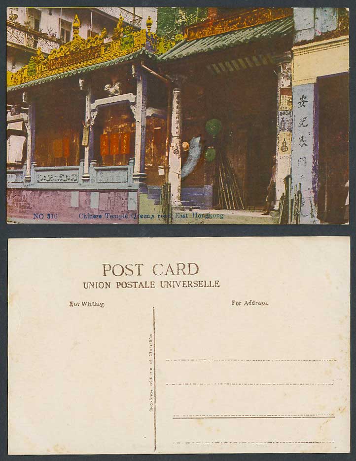 Hong Kong China Old Colour Postcard Chinese Temple, Queen's Road East Street 316