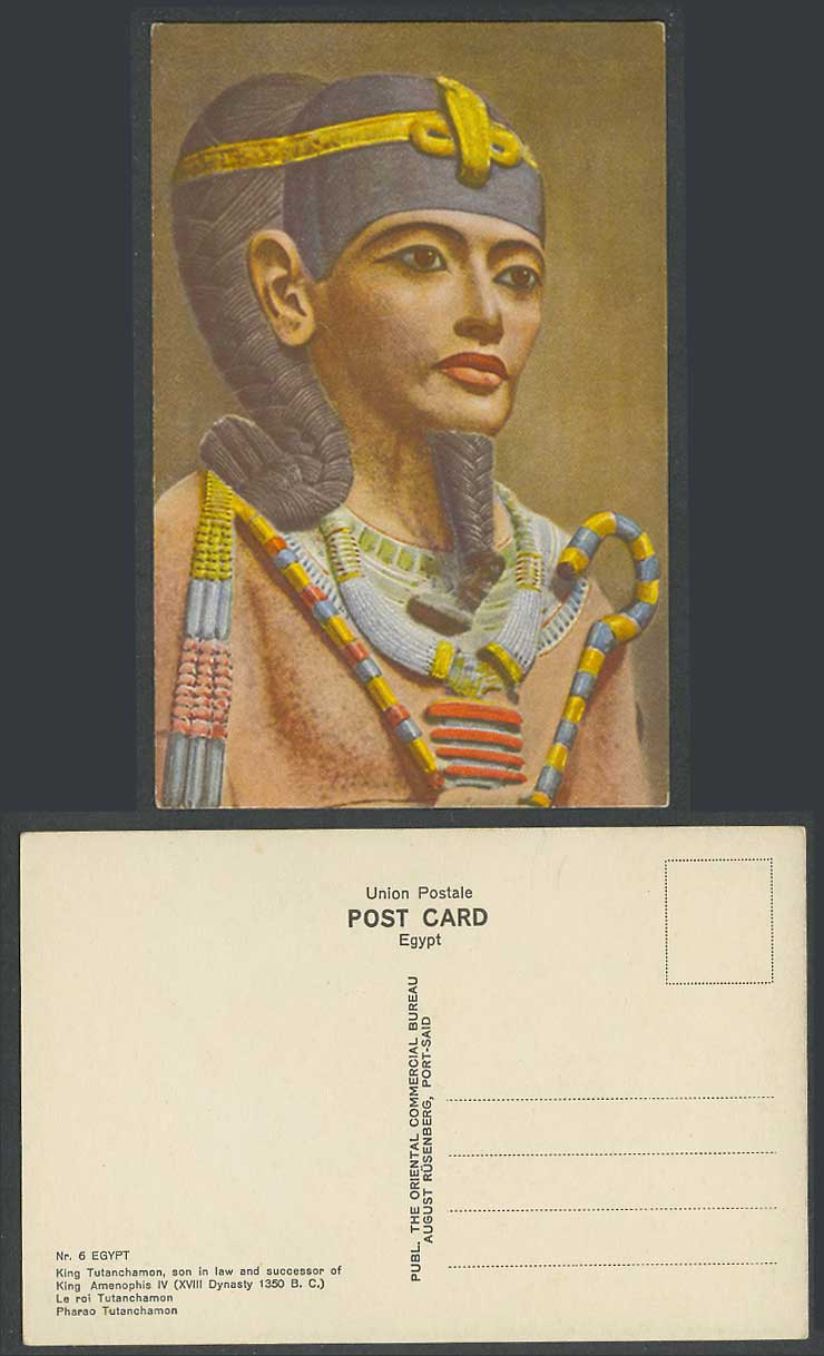 Egypt Old Postcard Pharaoh King Tutankhamun Tutanchamon, Son in Law of Amenophis