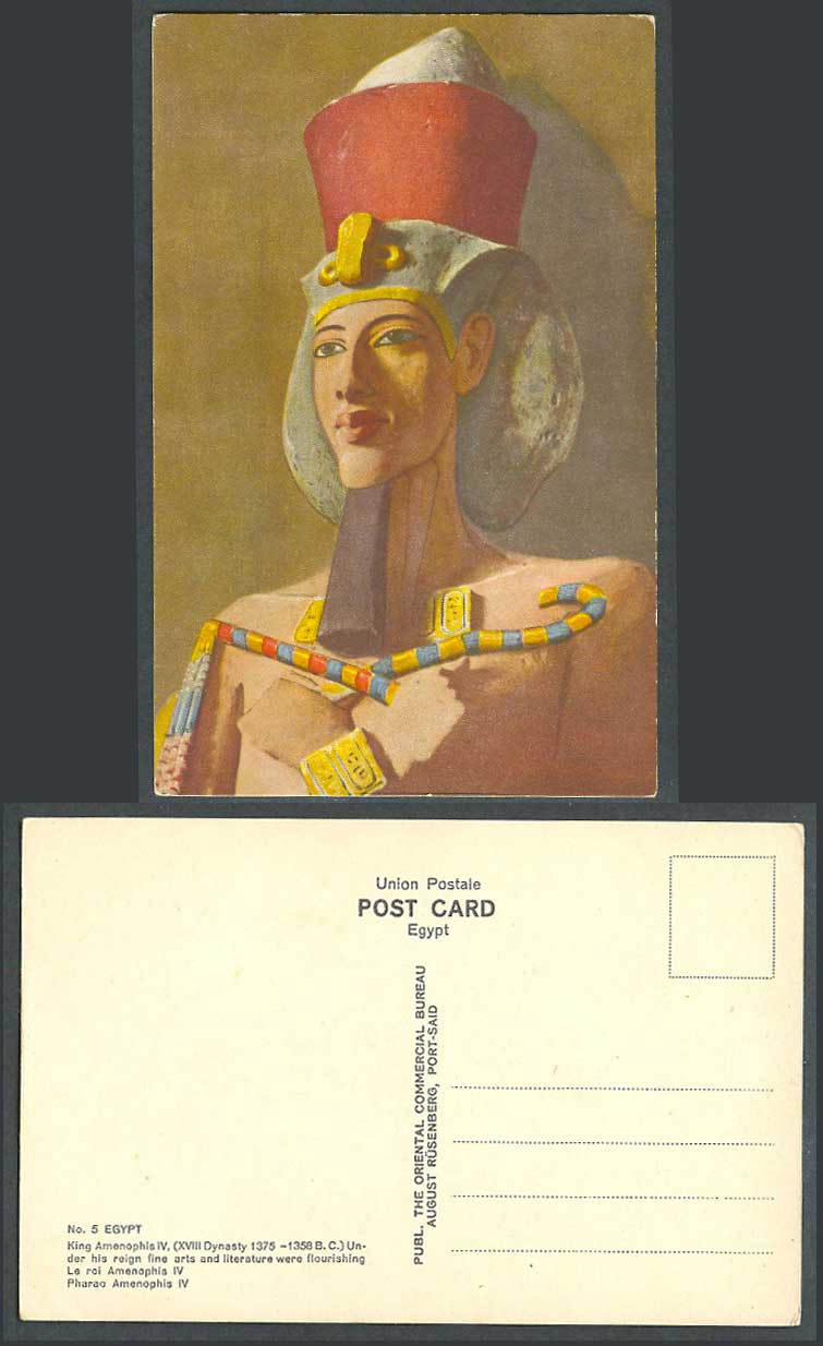 Egypt c.1940 Old Postcard Pharaoh King Amenophis IV Arts Literature Flourishing
