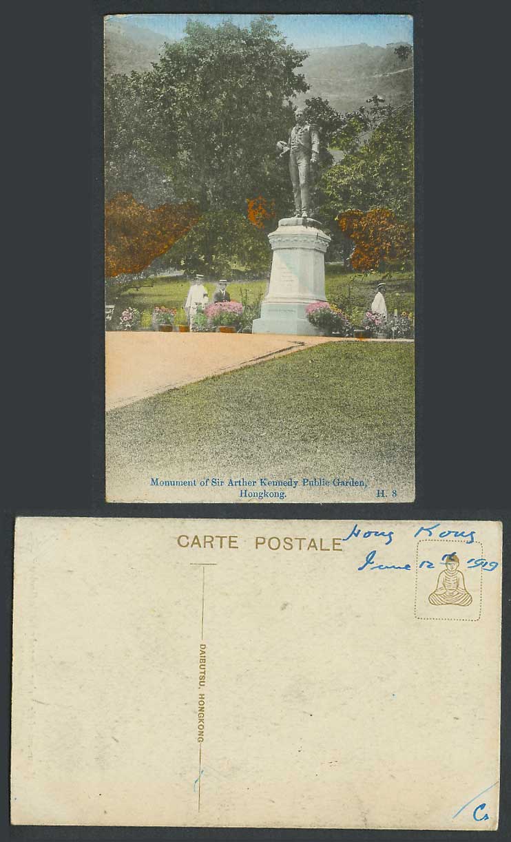 Hong Kong 1918 Old Tinted Postcard Monument of Sir Arthur Kennedy, Public Garden