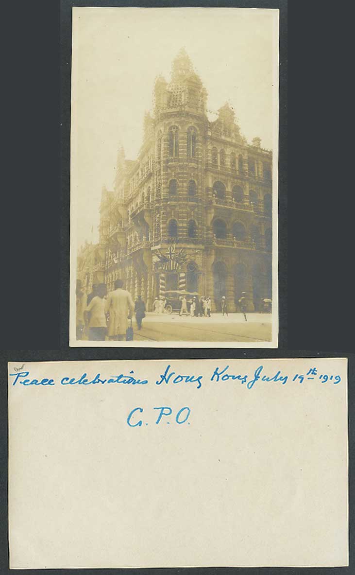 Hong Kong General Post Office G.P.O. Peace Celebrations July 19th 1919 Old Photo
