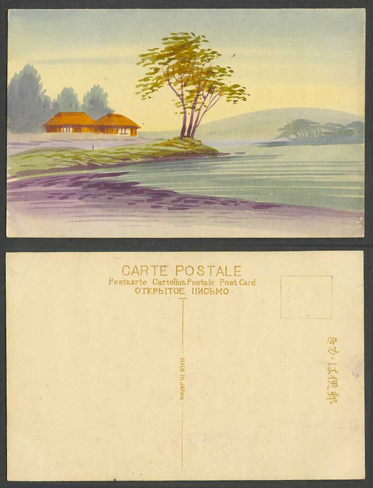 Japan Old Genuine Hand Painted Postcard Native Houses Huts, River or Lake Trees