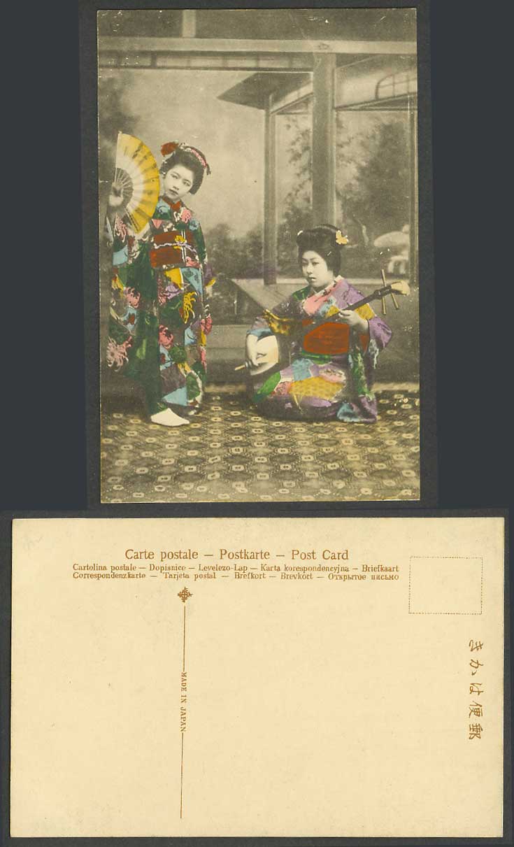 Japan Old Hand Tinted Postcard Geisha Girls Women Ladies Dancer Musician Samisen