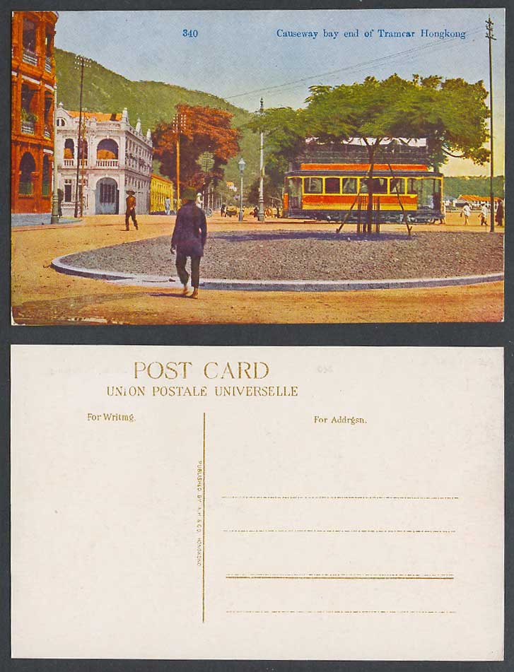 Hong Kong China Old Color Postcard Causeway Bay End of Tramcar Tram Street Scene