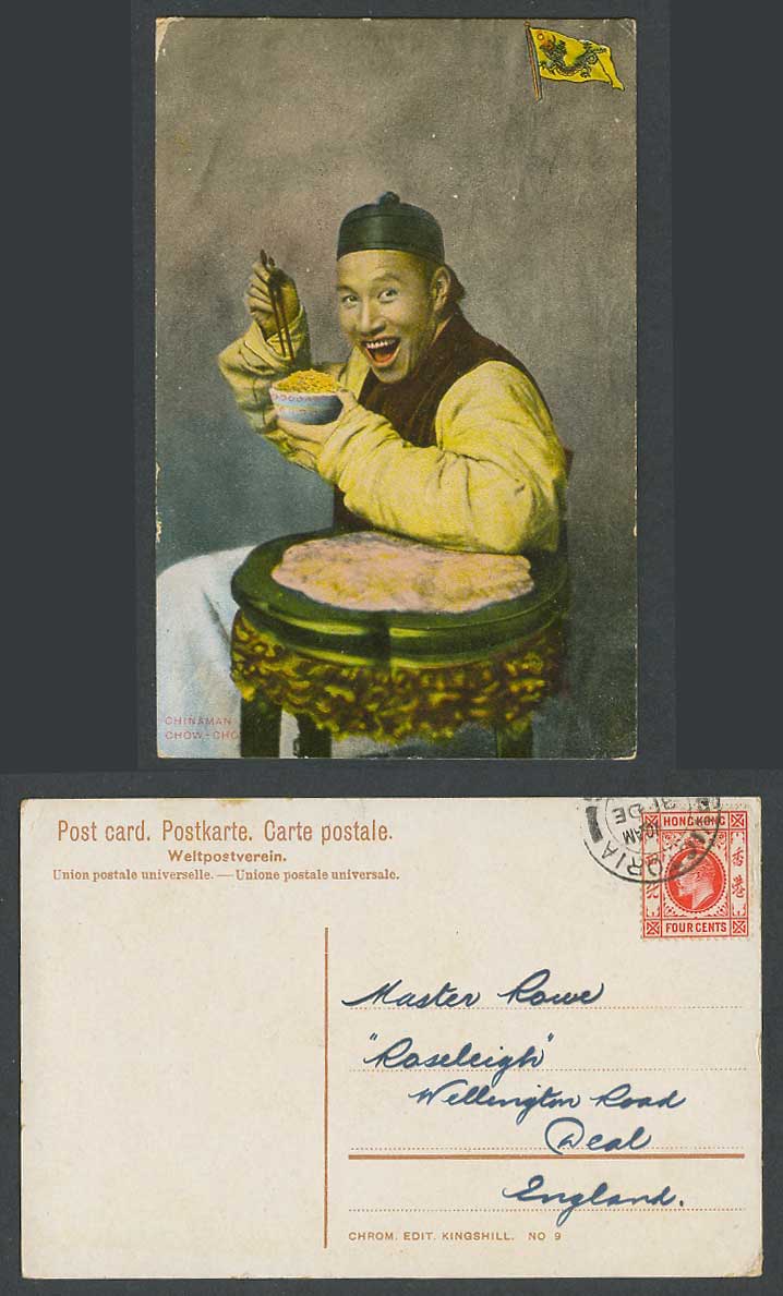 China HK KE7 4c Old Postcard Chinaman Chow Chow with Bowl Chopsticks Dragon Flag