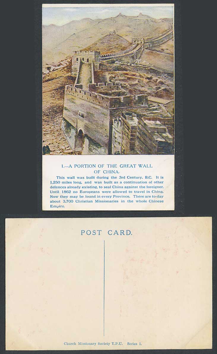Chinese Old Postcard A Portion of Great Wall of China, built during 3rd Century