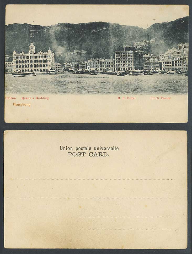 Hong Kong Old UB Postcard H.K. Hotel, Clock Tower Queen's Building Boats Harbour