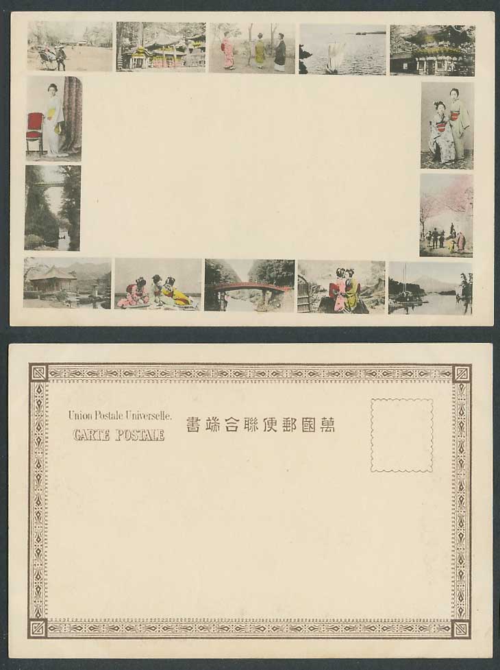 Japan Old Hand Tinted UB Postcard Geisha Girl Rickshaw Coolie Bridge Temple Boat