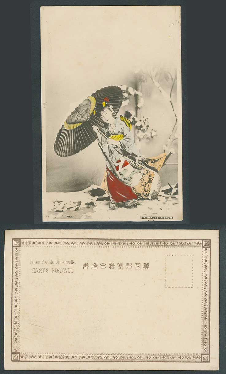 Japan Old Hand Tinted UB Postcard Geisha Girl Woman Lady Umbrella Beauty in Snow