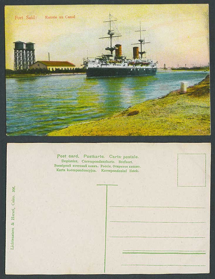 Egypt Old Colour Postcard Port Said Entree au Canal Entrance, Warship Battleship