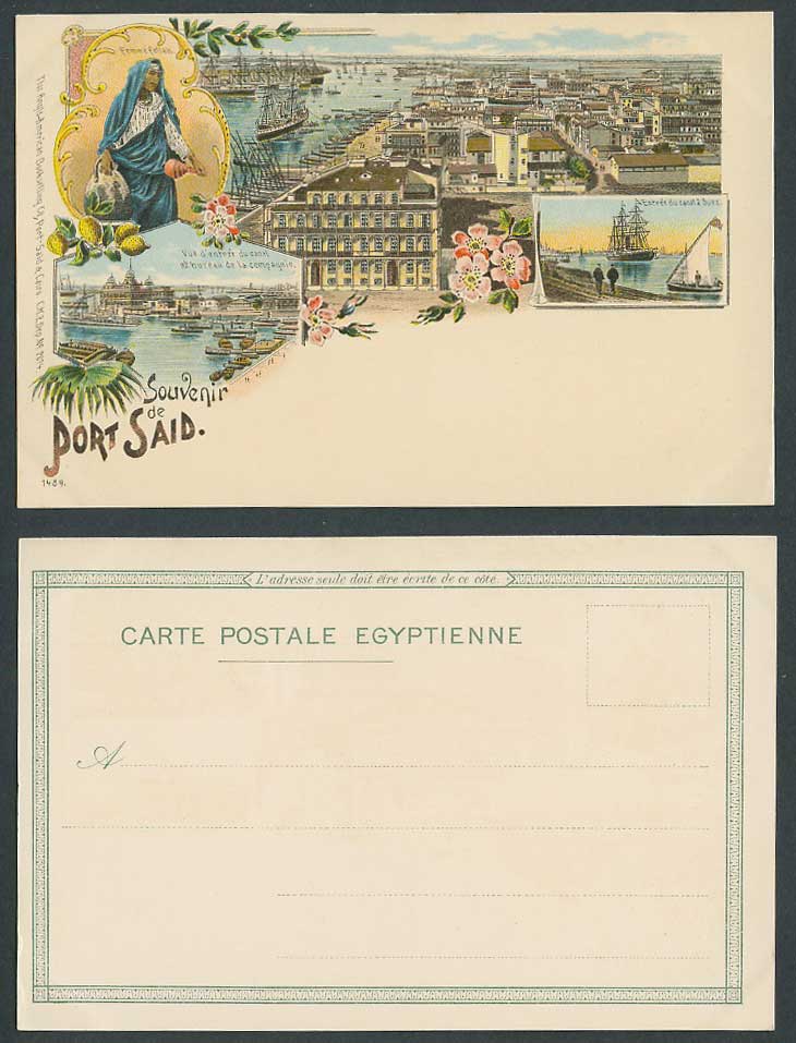 Egypt Old UB Postcard Port Said Femme Fella Woman Canal Entrance Suez Ships Boat