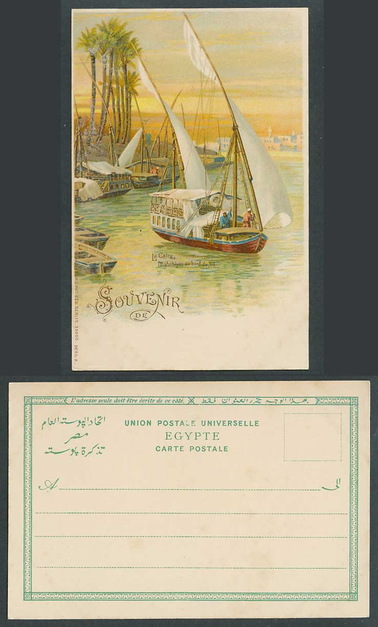 Egypt Old UB Postcard Dhahabiyes au Bord du Nil Nile River, Cairo, Sailing Boats