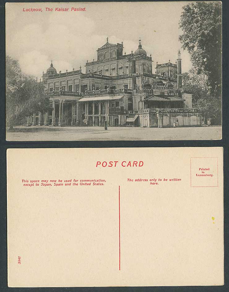 India Old Postcard The Kaisar Pasind Kaiser Pasand Lucknow Street Scene No. 3941
