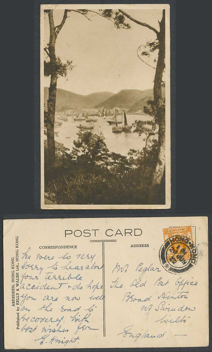 Hong Kong KG5 8c 1932 Old Postcard Aberdeen, Harbour, Chinese Junks Boats, China