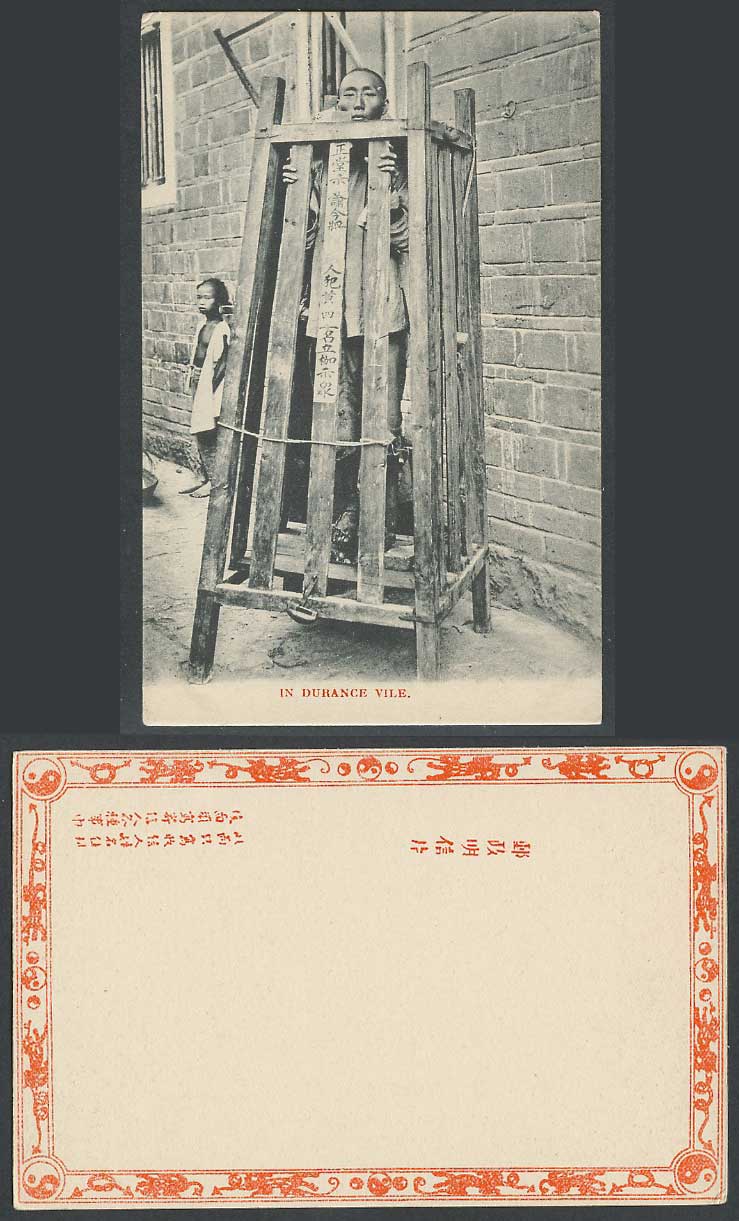 China Old Postcard Chinese Criminal Prisoner Death Cage Named Huang Si 人犯黃四 立枷示眾