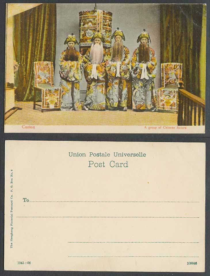 Hong Kong China Old Postcard Canton Chinese Opera Actors Gods of Cardinal Points