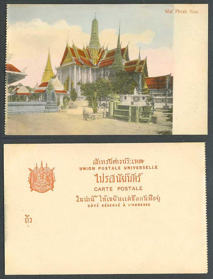 Siam Bangkok, Wat Phra Kaew, Phrah Keo Siamese Thailand Old Hand Tinted Postcard