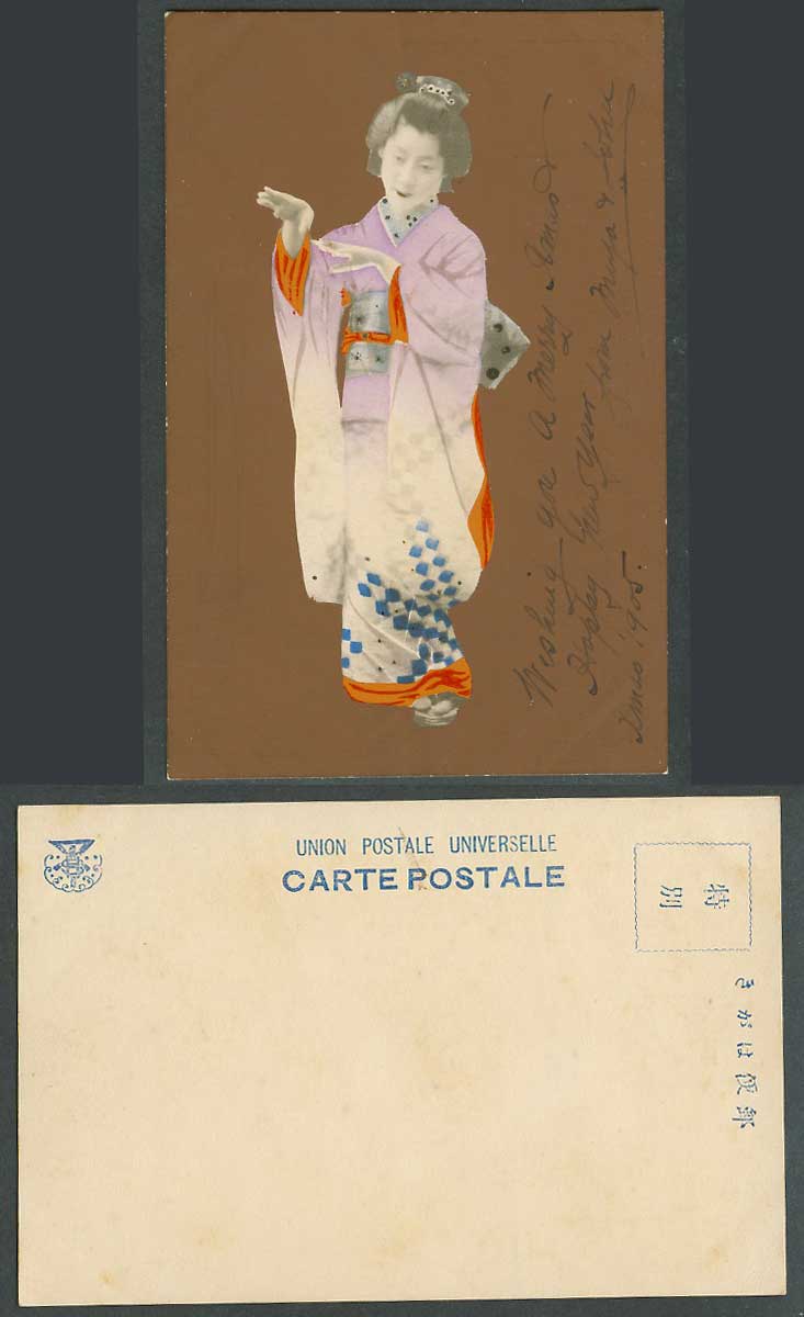 Japan 1905 Old Hand Tinted Postcard Geisha Girl Woman Girl Dancer Dancing Kimono