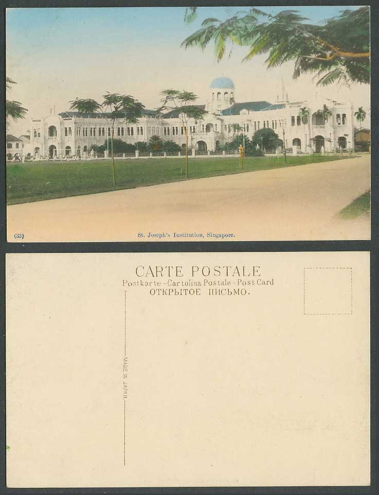 Singapore Old Hand Tinted Postcard St. Joseph's Institution & Cricket Ground 35.