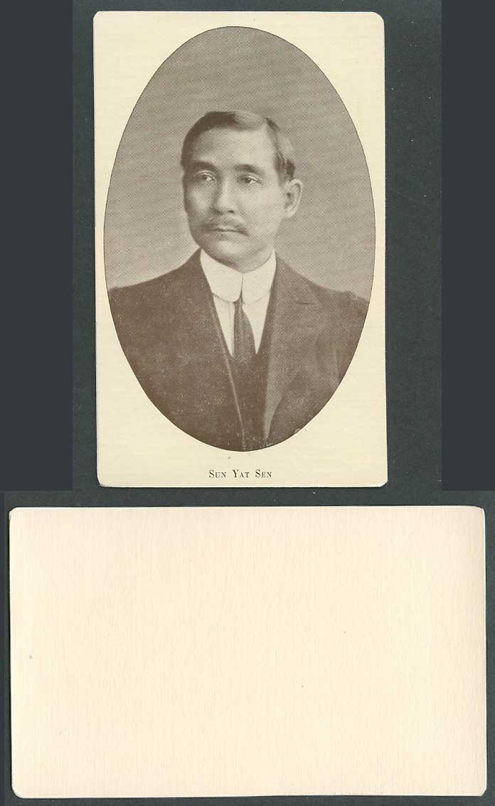 China Chinese Vintage Old Card, Print of Dr. Sun Yat Sen Portrait 8.1cm x 13.3cm