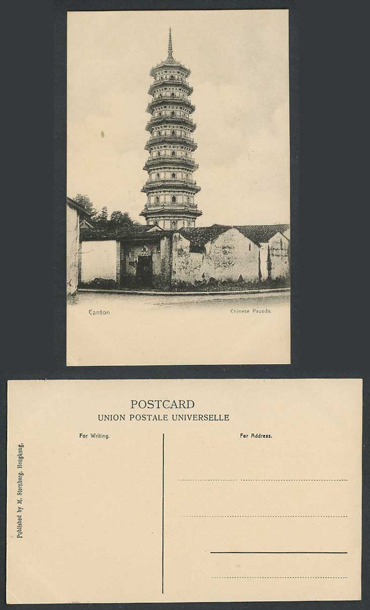 China Old Postcard The Flower Pagoda Canton Chinese Temple Hong Kong M Sternberg