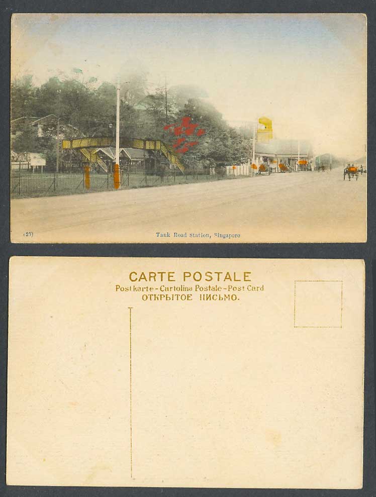 Singapore Old Hand Tinted Postcard Tank Road Station Railway Street Scene Bridge