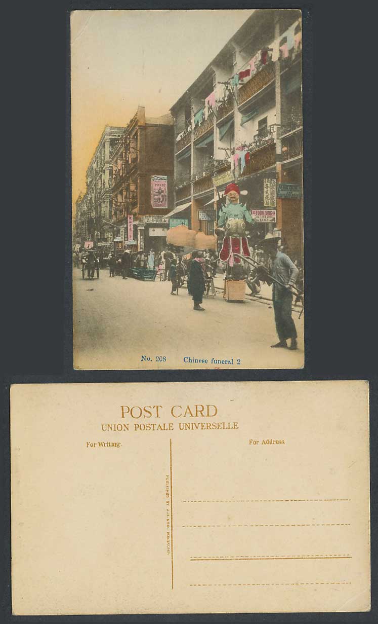 China Hong Kong Old Hand Tinted Postcard Chinese Funeral Street Pirate Cigarette