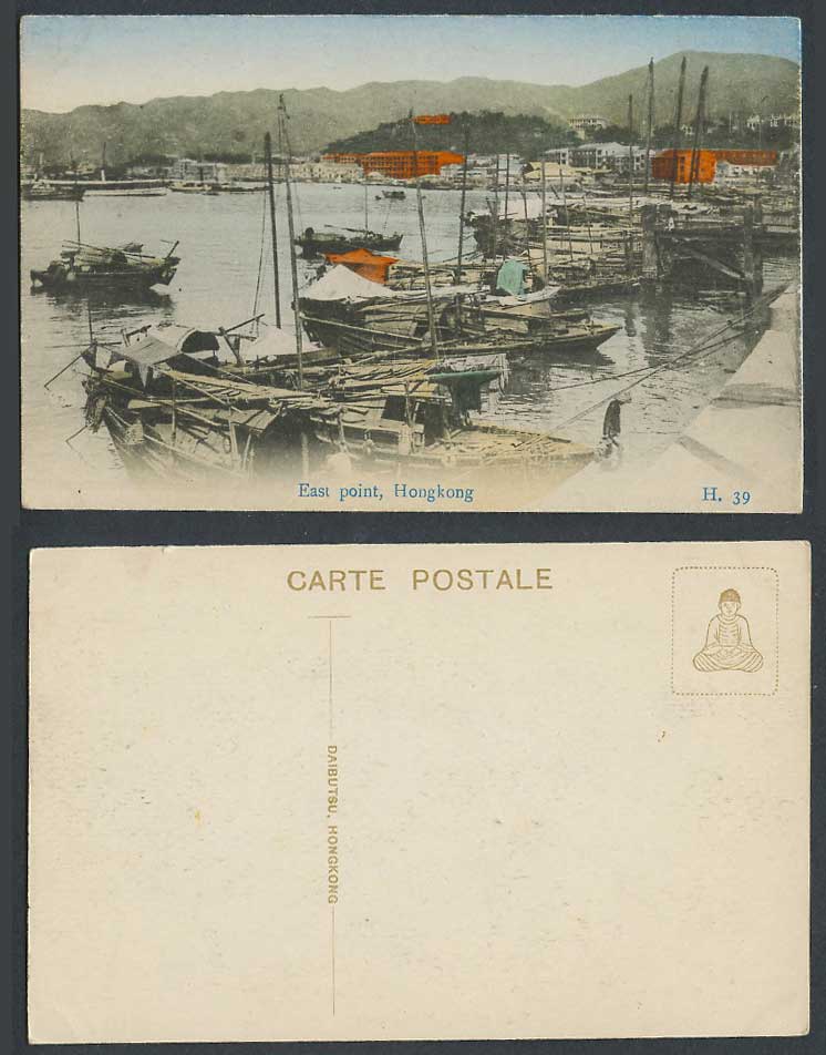 Hong Kong China Old Hand Tinted Postcard East Point, Harbour Native Sampan Boats