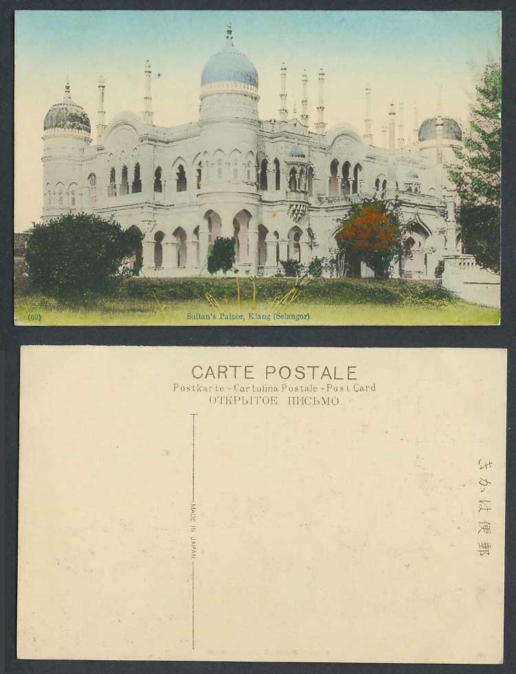 Selangor Old Hand Tinted Postcard Klang Sultan's Palace Straits Settlements N.69