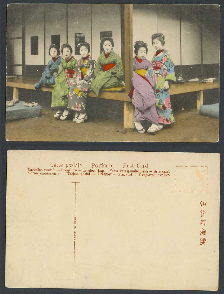 Japan Old Hand Tinted Postcard Geisha Girls Women Ladies, Geta Teapot Pot Kimono