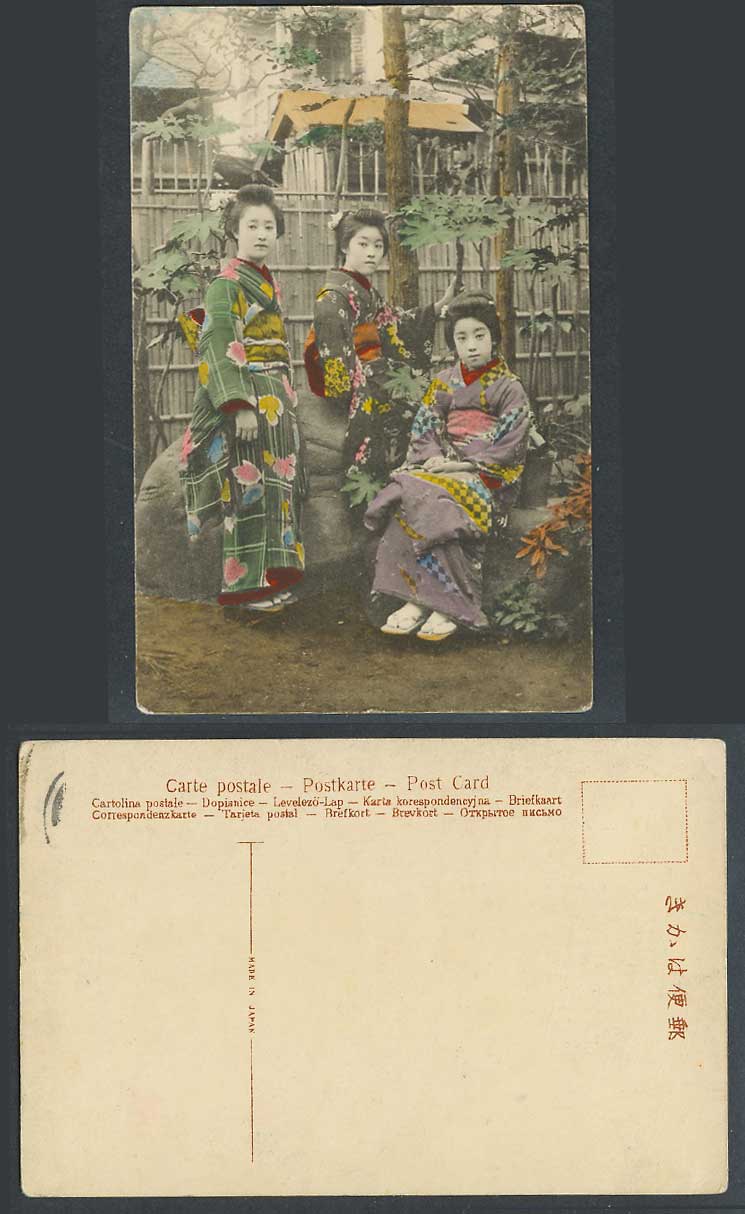 Japan Old Hand Tinted Postcard Geisha Girls Women Ladies Kimono, in Garden Rocks
