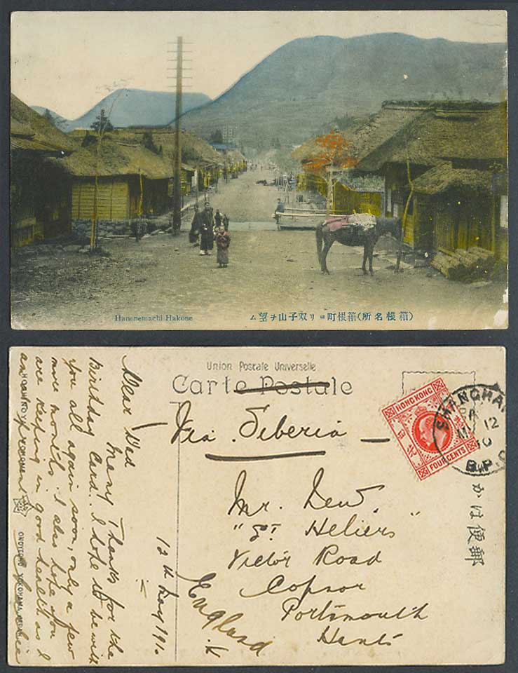 China Shanghai BPO HK KE7 4c 1910 Old Postcard Hanonemachi Hakone Futagoyama 雙子山