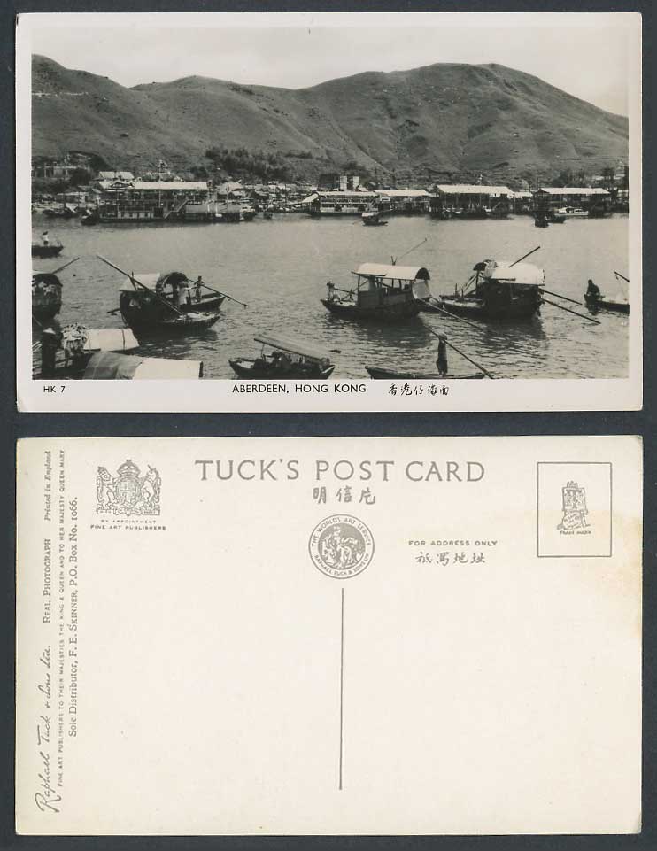 Hong Kong Old Tuck's Real Photo Postcard Aberdeen Harbour, Sampans, Boats 香港仔海面