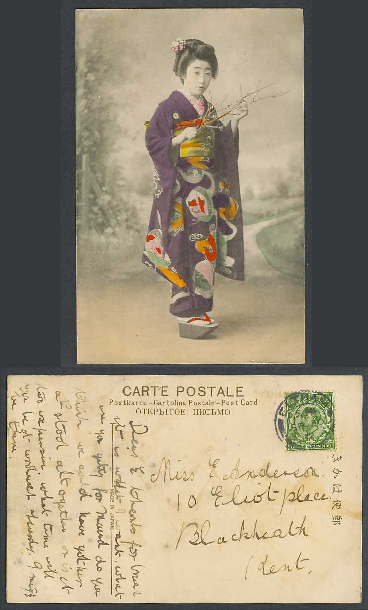 Japan KG5 1/2d 1912 Old Hand Tinted Postcard Geisha Girl Woman Kimono Twigs Geta