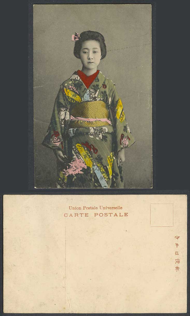 Japan Old Hand Tinted Postcard A Geisha Girl Woman Lady Kimono National Costumes