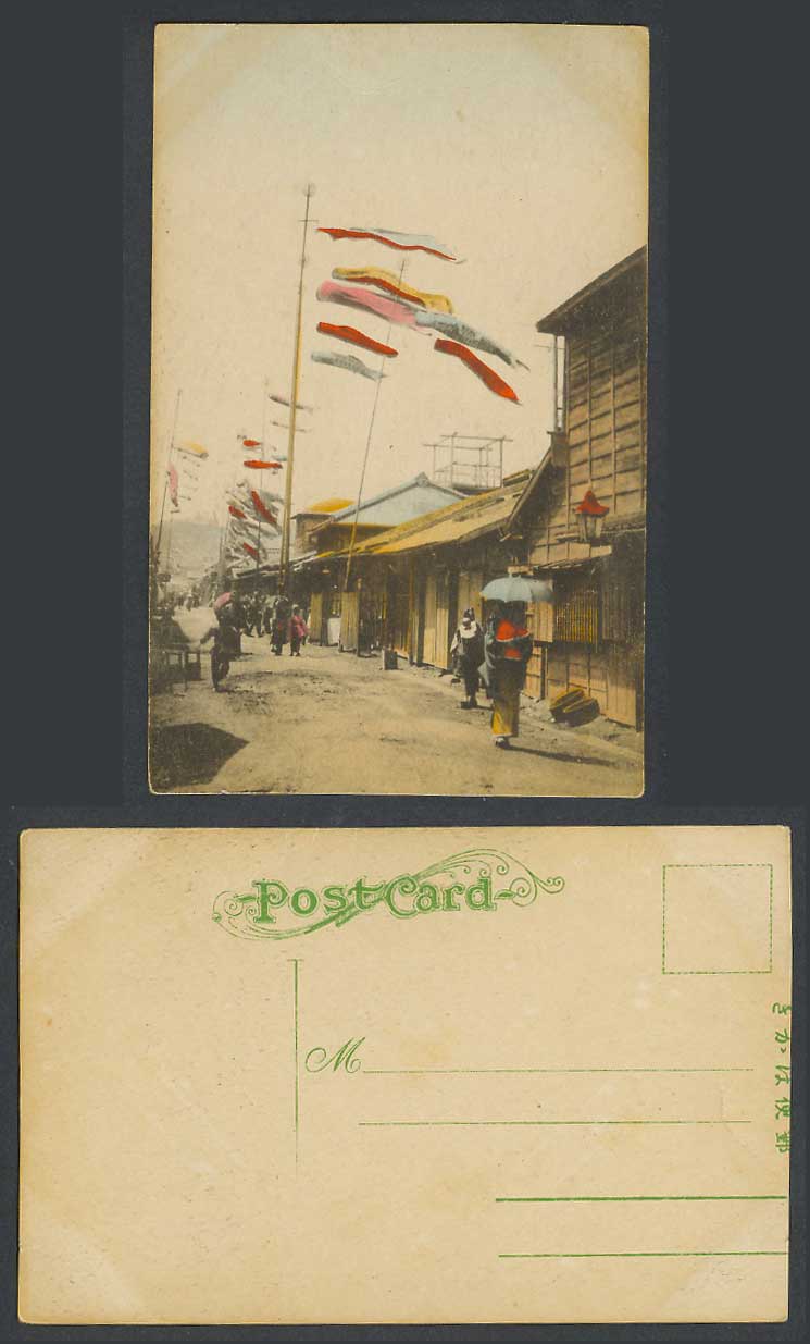 Japan Old Hand Tinted Postcard Carp Fish Flags Flying Native Street Scene Houses