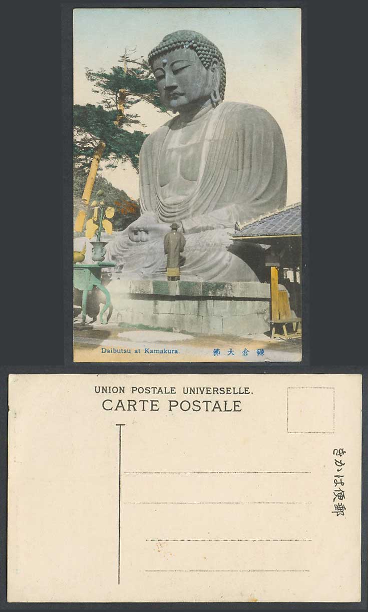 Japan Old Hand Tinted Postcard Daibutsu Kamakura Giant Bronze Buddha Statue 鎌倉大佛