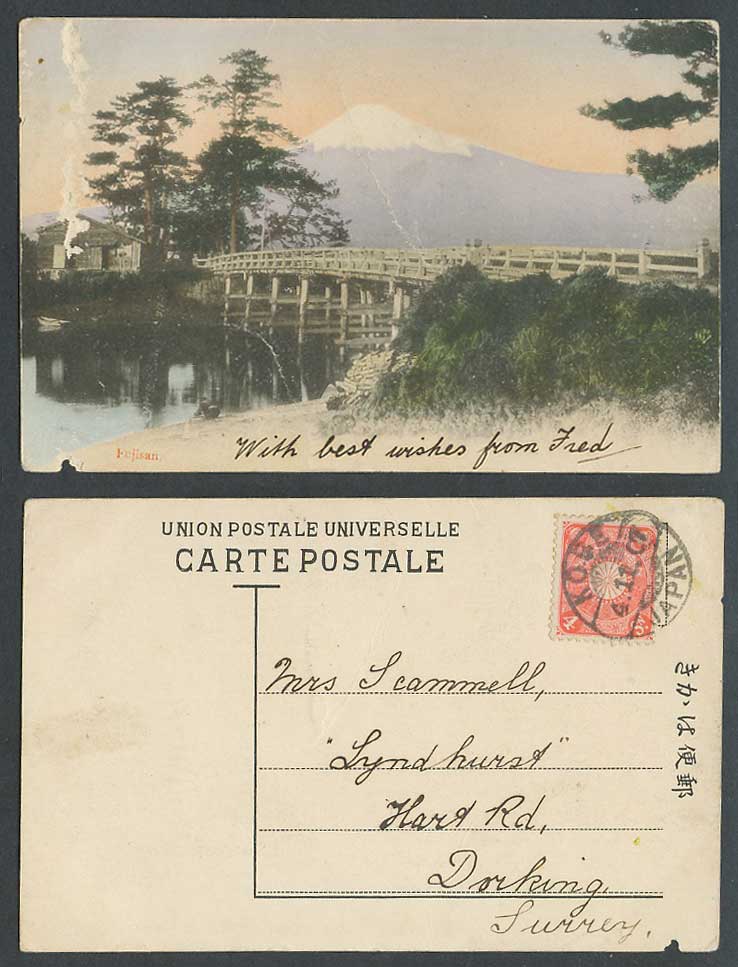 Japan 1907 Old Hand Tinted Postcard Mt Fuji Kawaibashi Kawai Bridge Yokohama 河合橋