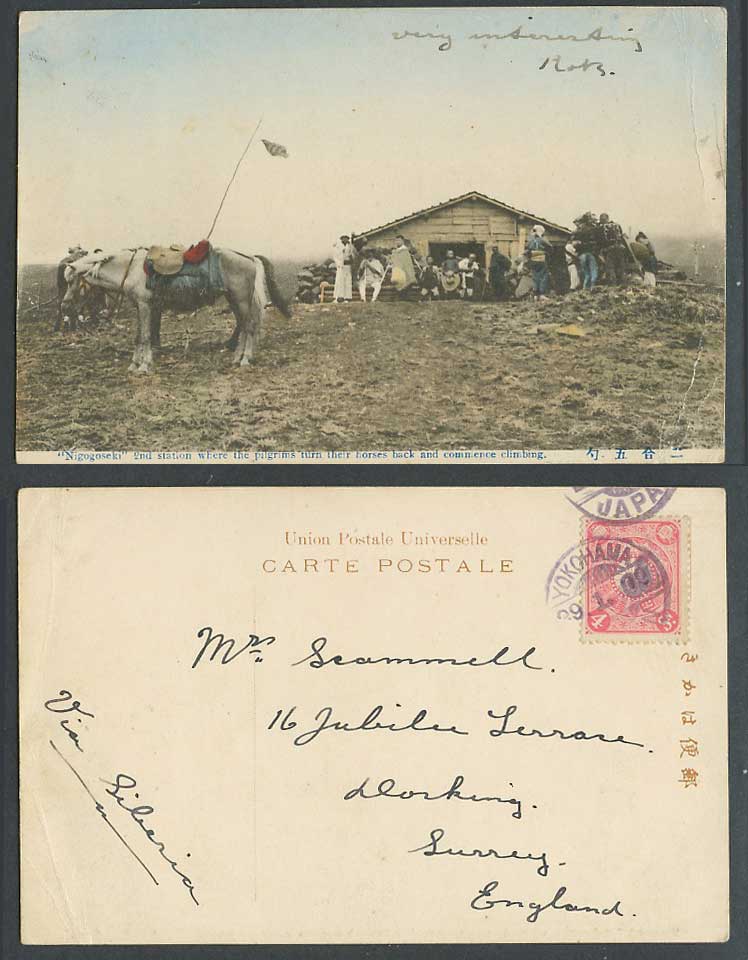 Japan 1909 Old Hand Tinted Postcard Nigogoseki 2nd Station Pilgrims, Horses 二合五勺