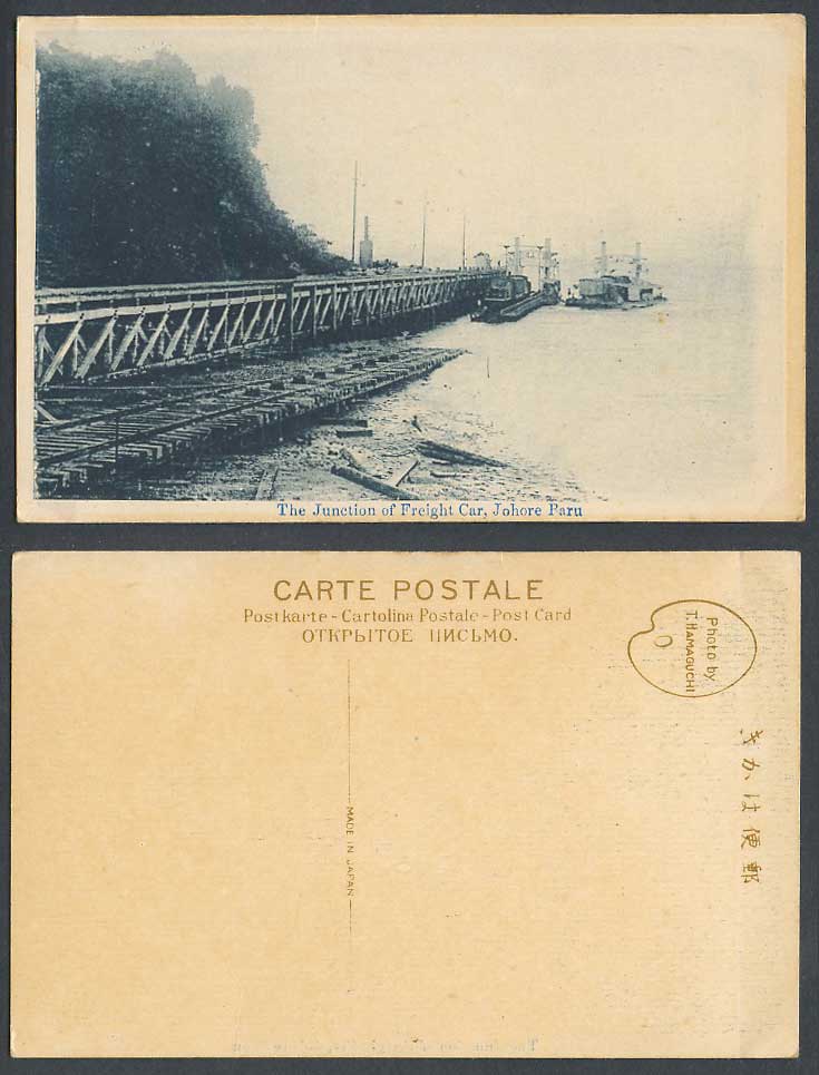 Johore Baru Bahru, The Junction of Freight Car, Straits Settlements Old Postcard