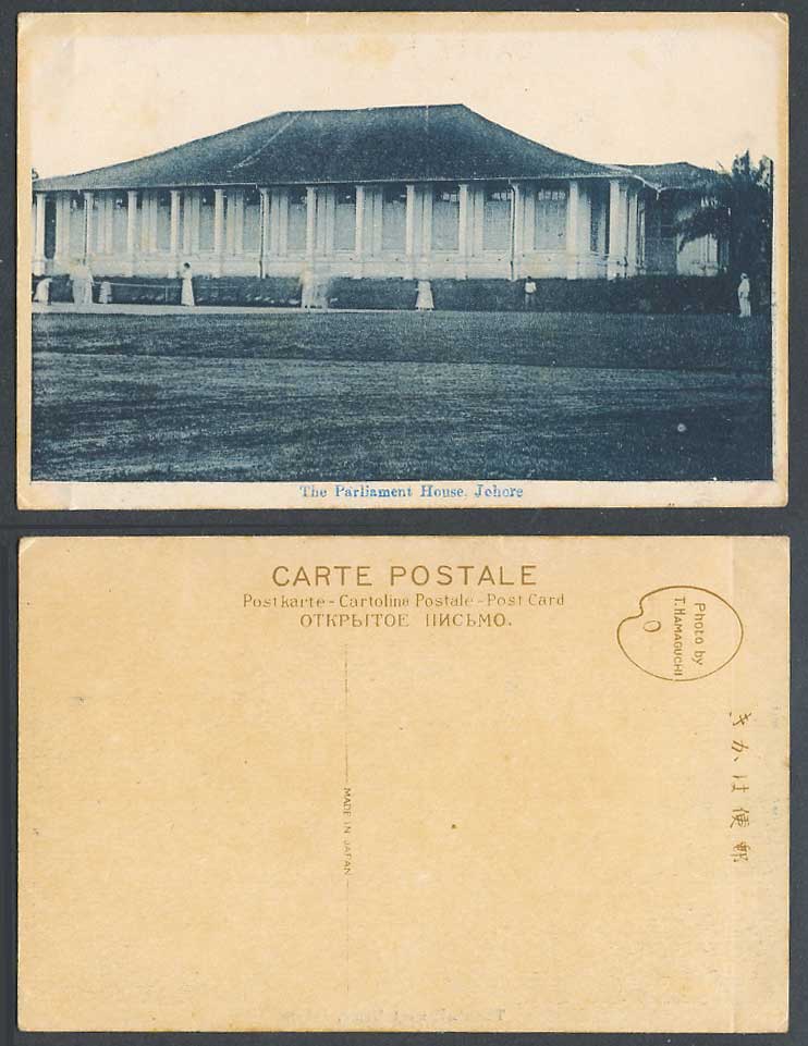Johore Baru Bahru, The Parliament House, Straits Settlements Malaya Old Postcard