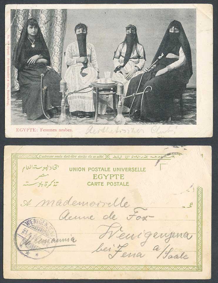 Egypt 1905 Old Postcard Femmes Arabes, Egyptian Arab Women Smoking Hookah Shisha