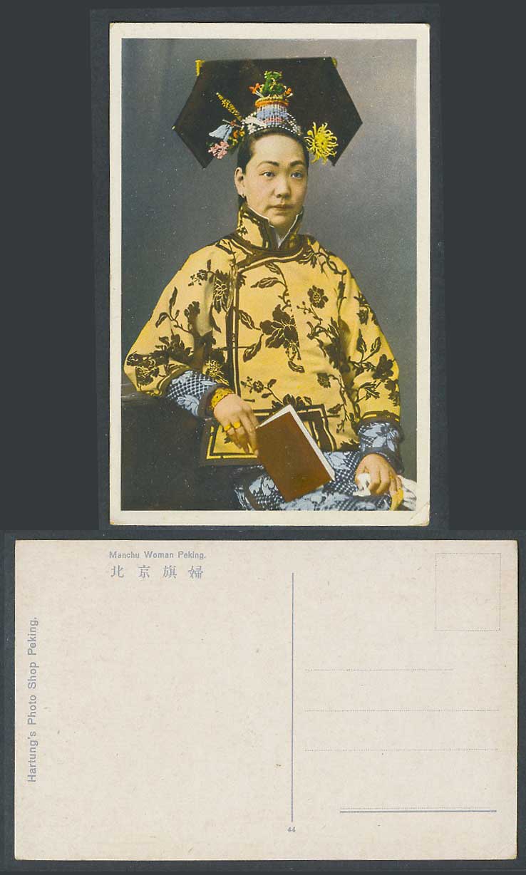 China Old Colour Postcard Peking, Chinese Manchu Woman Lady Traditional Costumes