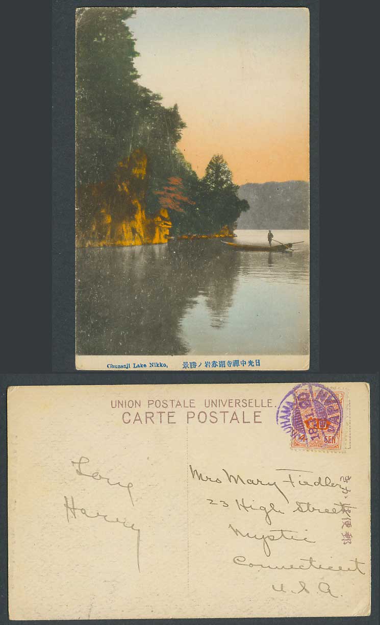 Japan Old Hand Tinted Postcard Chuzenji Lake Nikko Man on Boat Red Rock 日光中禪寺湖赤岩